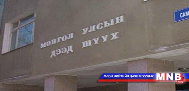 Худалдааны эрх зүйн сургалт явагдаж байна