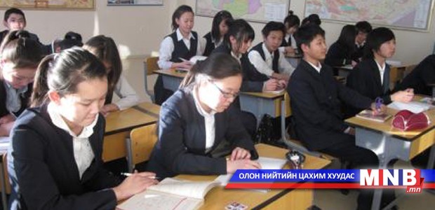 Сурагчдын амралт удахгүй эхэлнэ