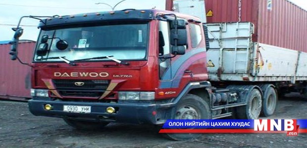 Хүнд даацын машин хотын замаар зорчихыг хориглолоо