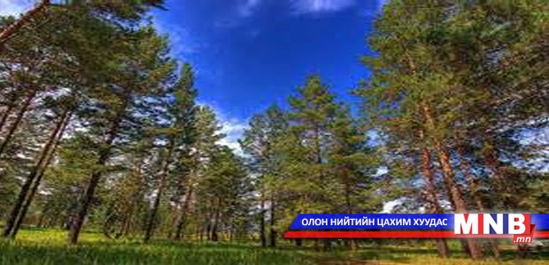 Увс аймаг модны хэрэглээндээ анхаарна
