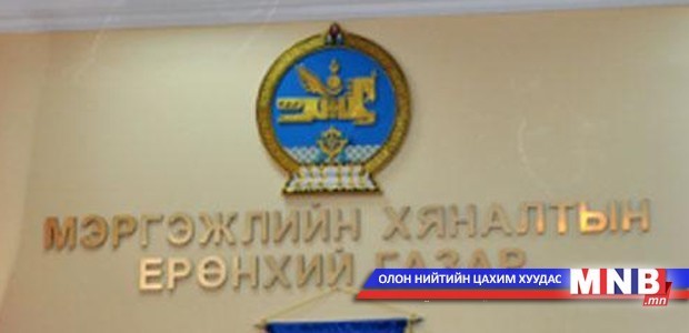 ҮХААЯ-тай 26 асуудлаар хамтран ажиллана
