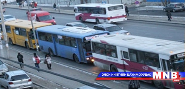 Автобусны буудлуудыг ирэх сарын нэгнээс өөрчилнө