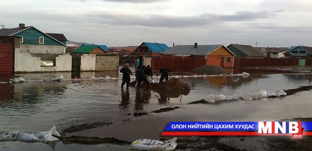 Шар усны үерээс урьдчилан сэргийлэхийг анхааруулж байна