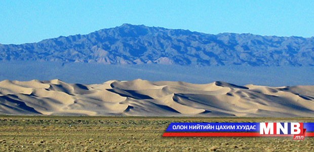 Бага дархан цаазат газарт худаг барина