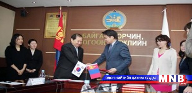 Тусгай хамгаалалттай газруудаа Солонгос улстай хамтарч хамгаална