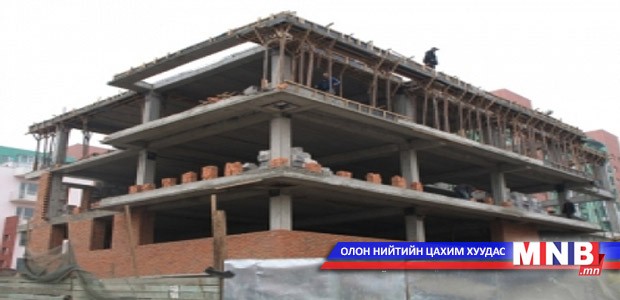 Захиалагчийн албаны чиг үүргийг “Барилгын хөгжлийн төв”-д шилжүүллээ