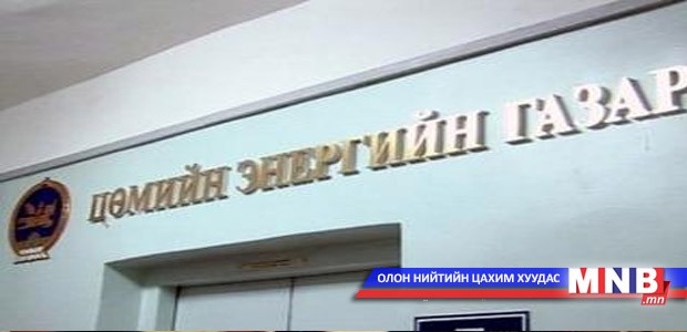 Бооцоот бодлогын уралдаан зарлажээ
