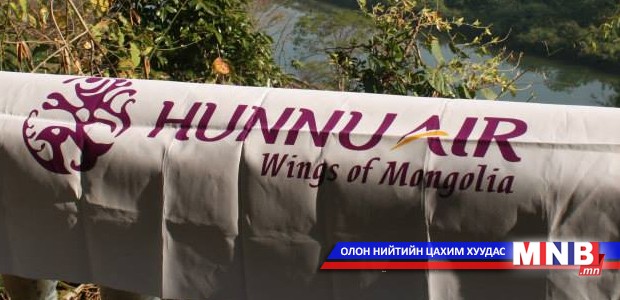 Хүннү Эйртэй-10 хоногт 4 улсаар аялалын тэмдэглэл №6