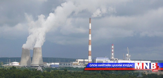 Уурхайн ажилчдын нийтийн байрыг хувьчилна