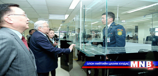 Засаг дарга “Чингис хаан” нисэх онгоцны буудалд ажиллалаа