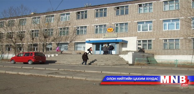 Сургуулийн захирлуудыг томилж эхэллээ