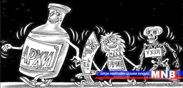 Архины үйлдвэрүүдээс 117 зөрчил илэрлээ
