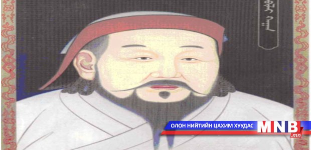 Малайзад Хубилай хааны тухай олон ангит кино хийж эхэллээ