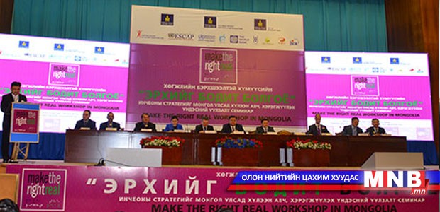Хөгжлийн бэрхшээлтэй иргэдийг хамгаалах "Үндэсний зөвлөлдөх хороо"-той боллоо