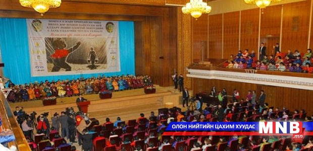 Мянган ээж чууллаа