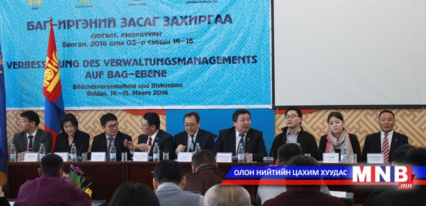 Багийн шинэчлэлийн талаар дарга нар үгээ хэллээ