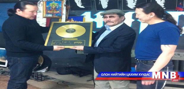 “Хурд” хамтлаг алтан пянзаа зохиолч Б.Ойдовт бэлэглэлээ