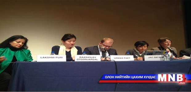 НҮБ-ын эмэгтэйчүүдийн аж байдлын "Төгсгөлийн баримт бичиг"-ийг батлав