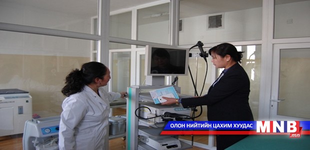 1.2 тэрбум төгрөгийн өртөг бүхий оношлогооны төвтэй боллоо