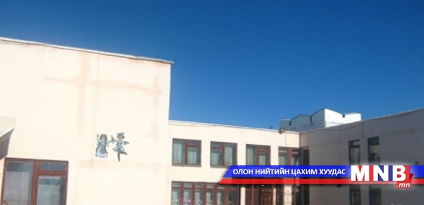 Хүүхдийн 40 дүгээр сувилалд шинэ төсөл хэрэгжүүлж байна