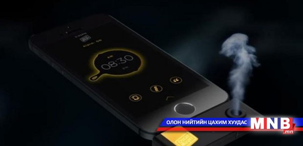 Нойртой хүмүүст зориулж гахайн утсан махны үнэр гаргадаг төхөөрөмж бүтээжээ