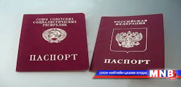 Крымийн иргэд ОХУ-ын паспорттай болно