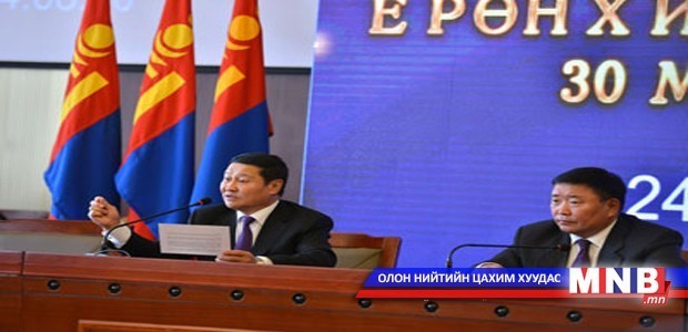 “Ерөнхий сайдын 30 минут” өнөөдөр болно