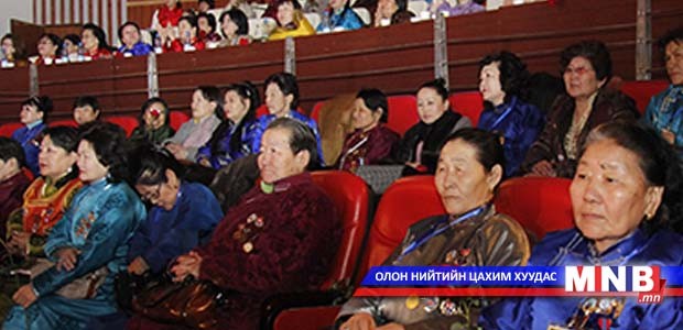 “Эмэгтэйчүүдийн их хуралдай” Төрийн ордонд болно