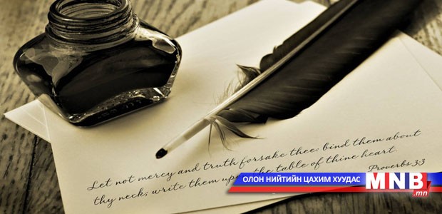 Увс аймагт “Хүрэл тулга” боллоо
