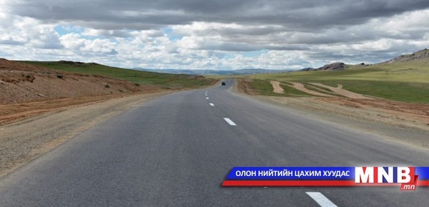 Замын арчилгааг орон нутагт шилжүүлнэ