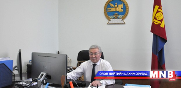 Үндэсний аюулгүй байдлын зөвлөл ажлын уулзалт хийжээ