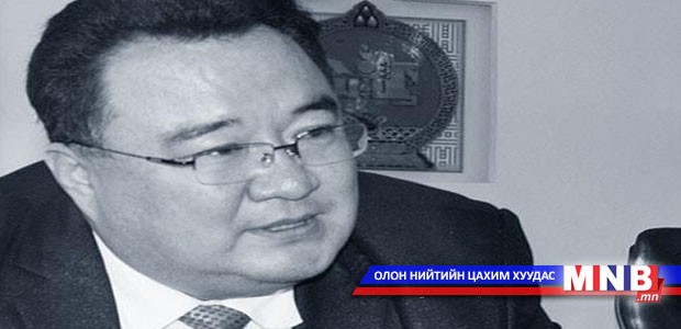 Малчдын зөвлөлгөөн боллоо