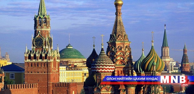 ОХУ-д хориг арга хэмжээ авах тухай хэлэлцлээ
