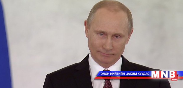 Владимир Путин Крымийг Орост нэгтгэх гэрээнд гарын үсэг зурлаа