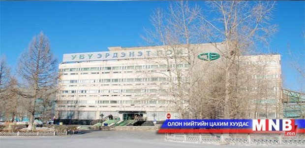 Эрдэнэт үйлдвэр 40 жилийн нөөцтэй