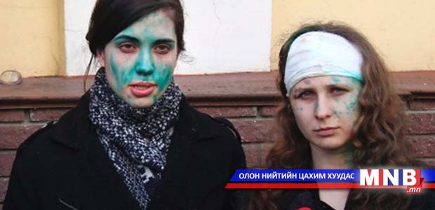 "Pussy Riot" хамтлагийн гишүүд халдлагад өртөв
