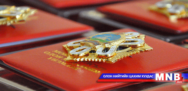12 хүн төрийн дээд одон медалиар шагнагдлаа