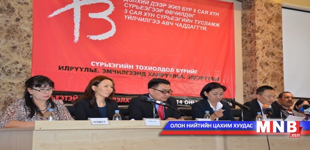 “Сүрьеэгээр өвдсөн тохиолдол бүрийг илрүүлье, эмчилгээнд хамруулъя, эдгэрүүлье”