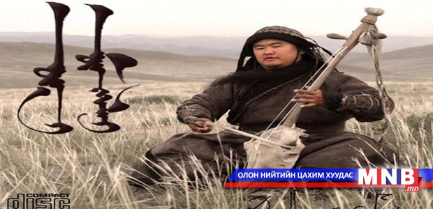 Д.Шинэцог Төрийн ордонд үнэгүй тоглолтоо хийнэ