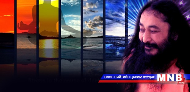 Энэтхэгийн их багшийн цогцсыг шүтэн бишрэгчид нь хөлдөөжээ