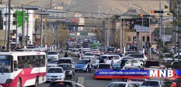 Өнөөдөр гамшгаас хамгаалах сургалт болно