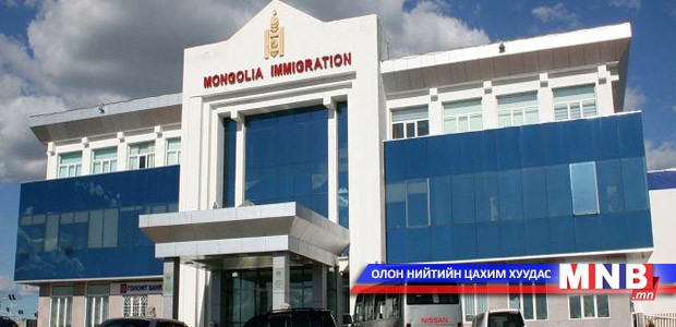 “Амар үйлчилгээ” гурван өдөр үргэлжилнэ