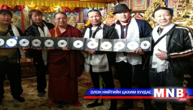 Далай ламын лекцийн үеэр "Хурд" хамтлаг тоглоно