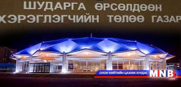 ШӨХТГ-аас “АСА” циркид албан бичиг хүргүүлнэ