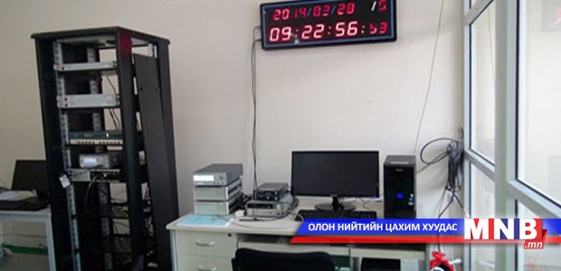 Манай улсын цагийн эталоны нарийвчлал дэлхийн жишигт хүрлээ