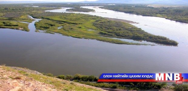 Сэлэнгэ голын усны менежментийг боловсруулна