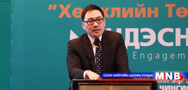 Залуучуудын хөгжлийн төлөө хамтарч ажиллана