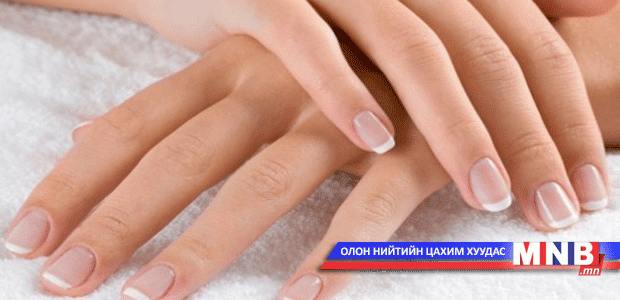 Гарын арьсаа арчлах нь