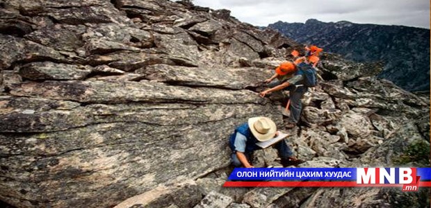 Эрдэс баялгийн салбарынхан чуулна