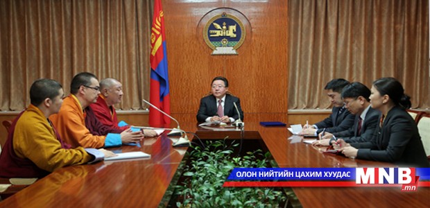 Ерөнхийлөгч Бурхан шашинтны төвийн тэргүүнийг хүлээн авч уулзав